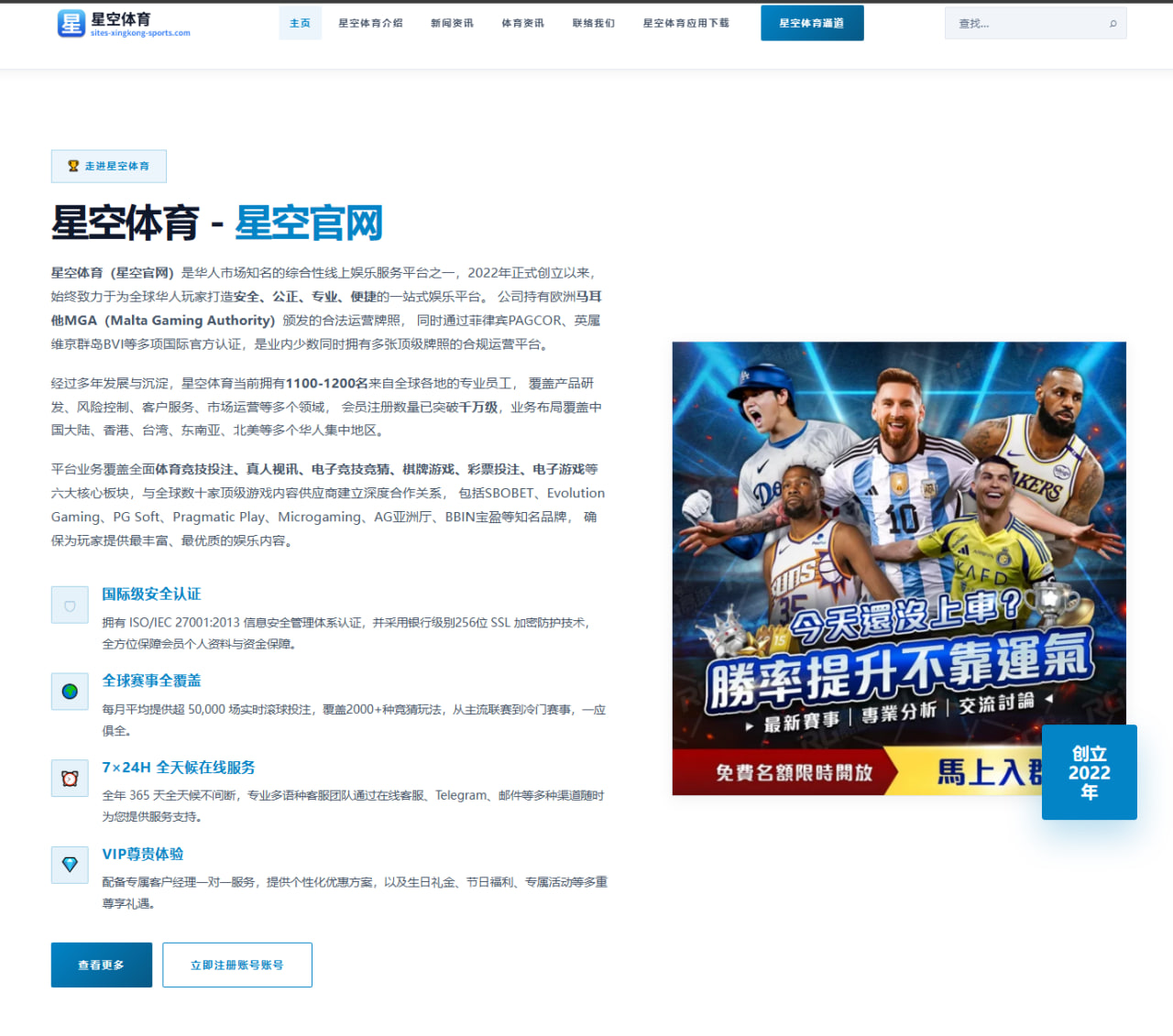 詹姆斯恢复全场对抗训练湖人季前备战节奏明显加快
