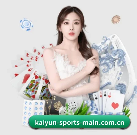 公司成立 - 开云体育官网品牌正式登场,持有顶级运营资质,树立行业标杆。